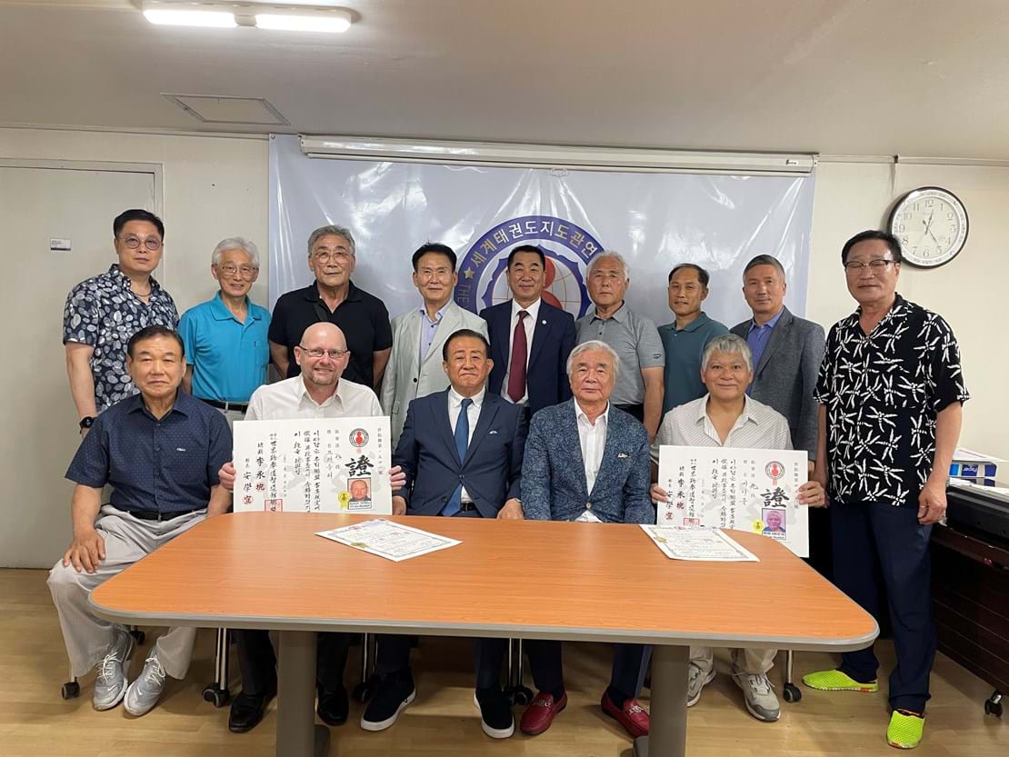 Jidokwan Headquarters, Gangnam, Seoul, South Korea